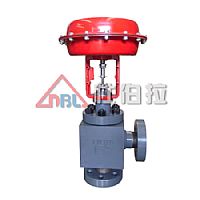 气动高压单座角形调节阀